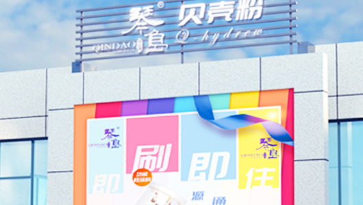 競爭優勢